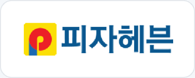 브랜드 로고 8 로고