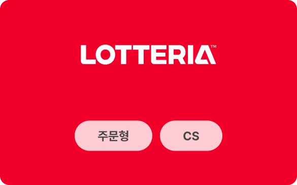 리아잇츠 사례 이미지