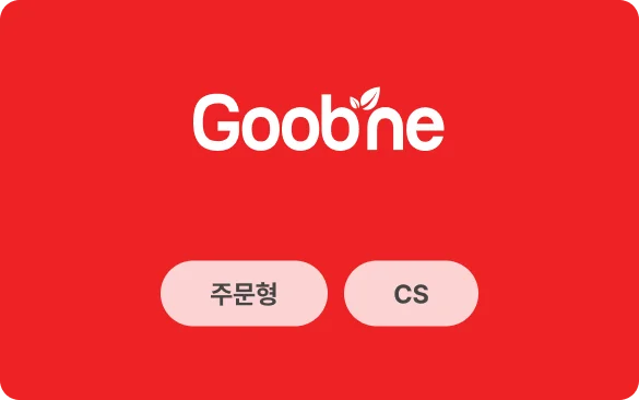 굽네치킨 사례 이미지