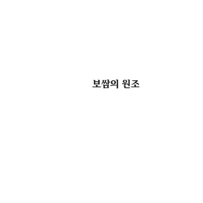 14 로고